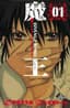 Maoh: Juvenile Remix